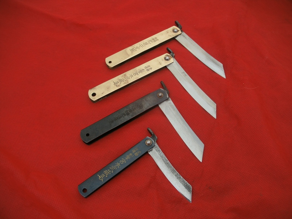 ) Higonokami